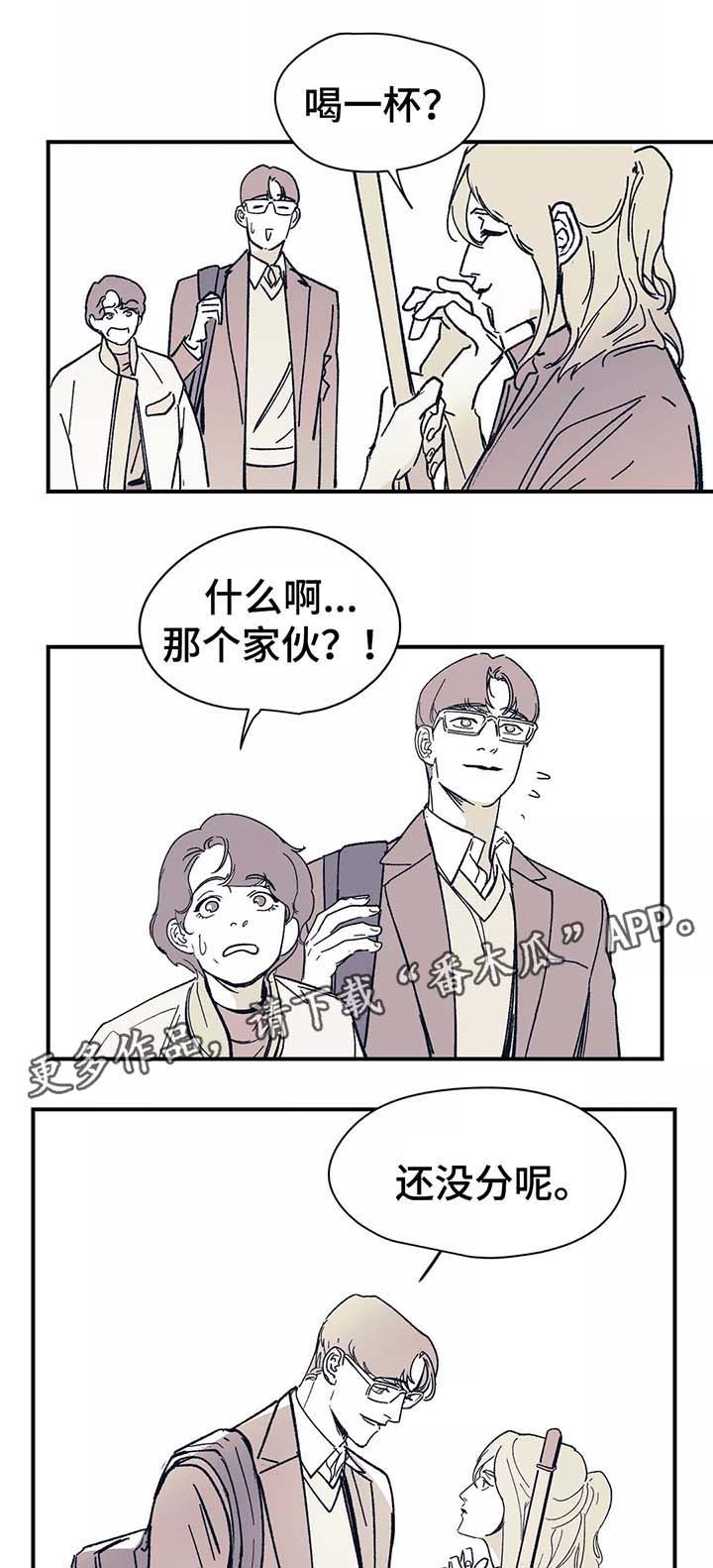 第41话4