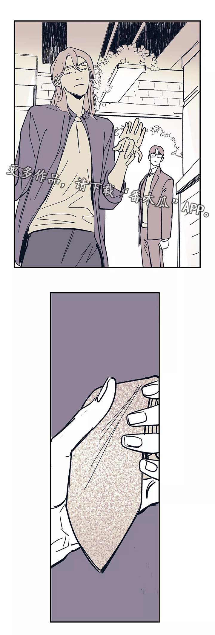 第41话6