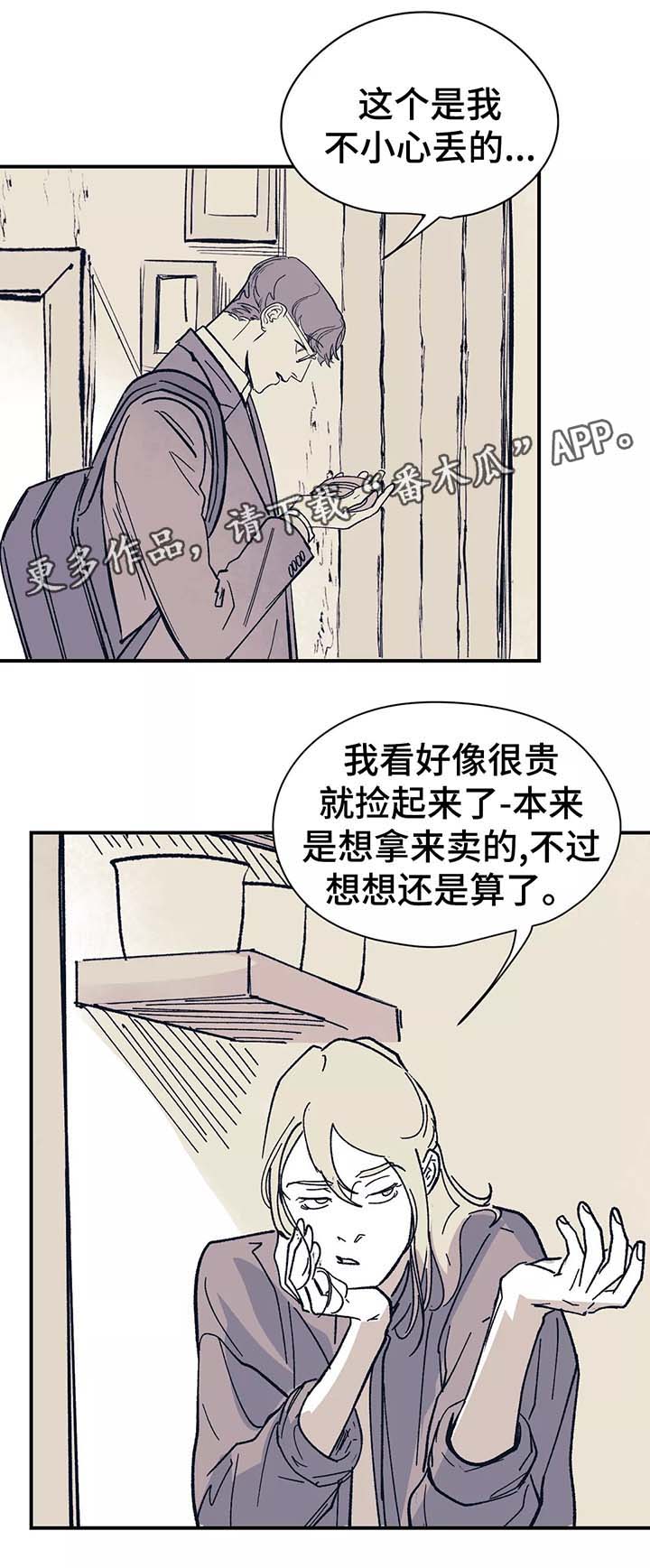 第41话7