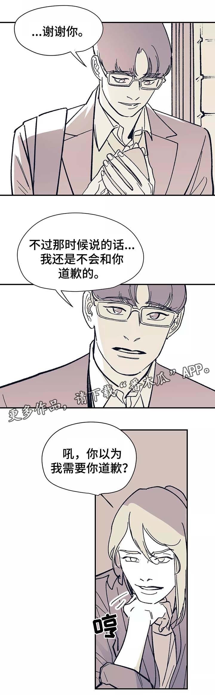 第41话8