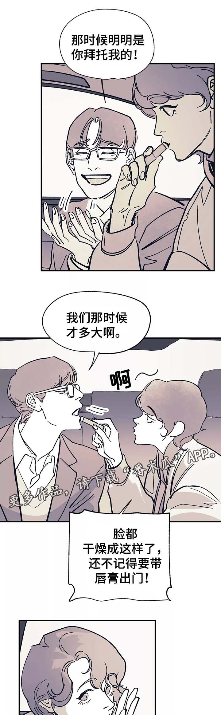 第40话10