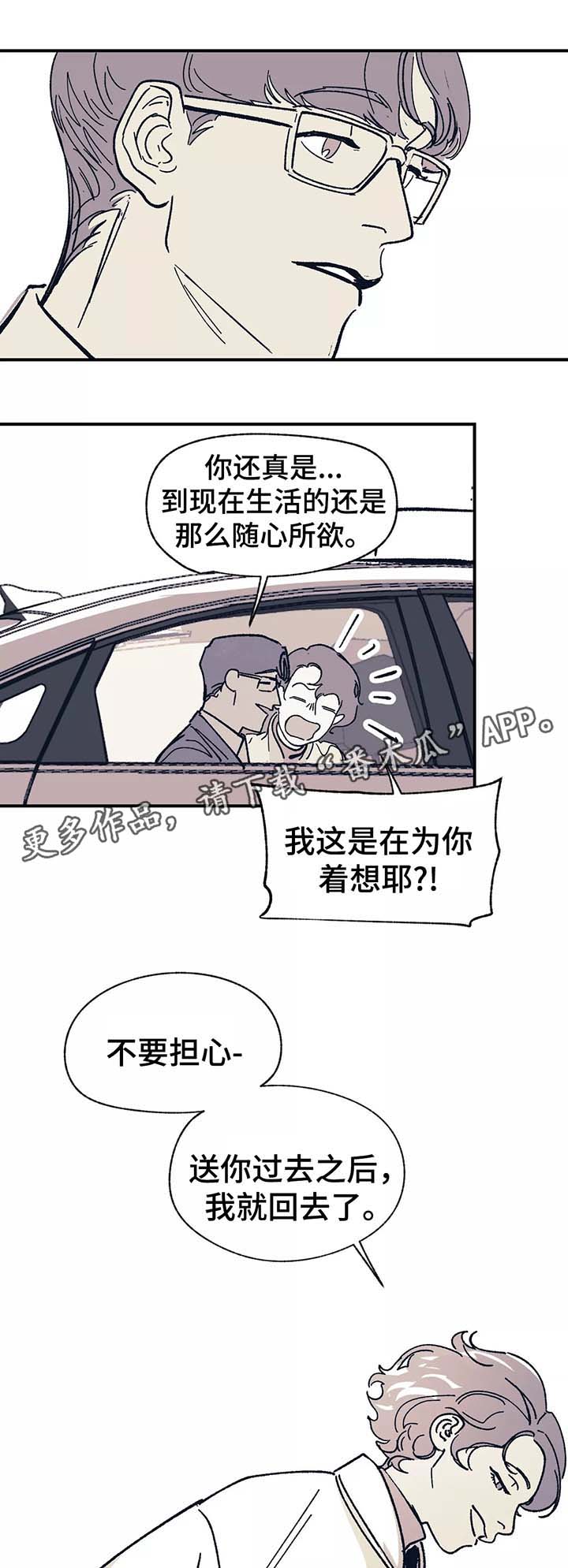 第40话12
