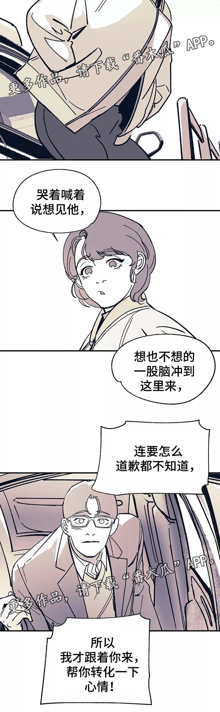 第40话13