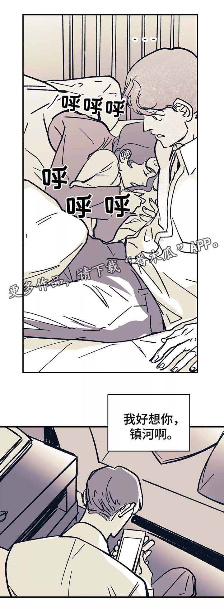 第40话3