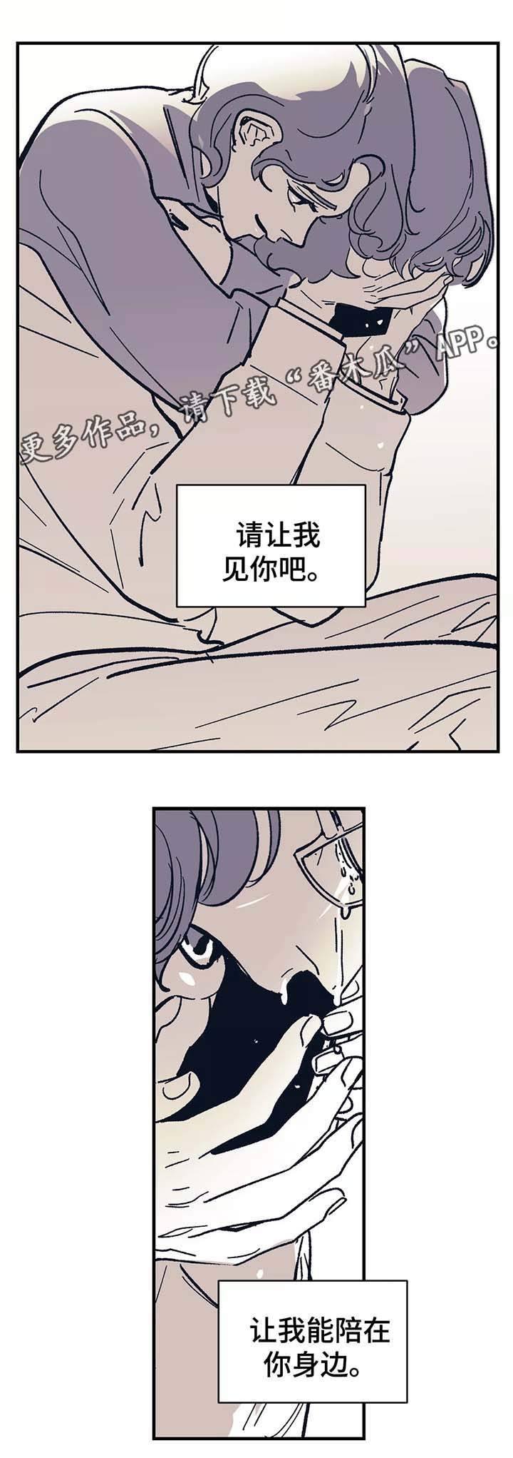 第40话5