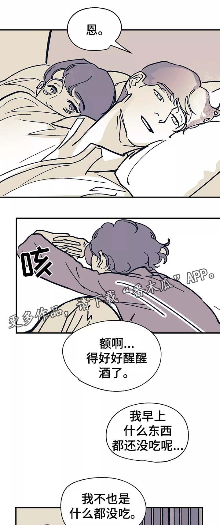 第40话8