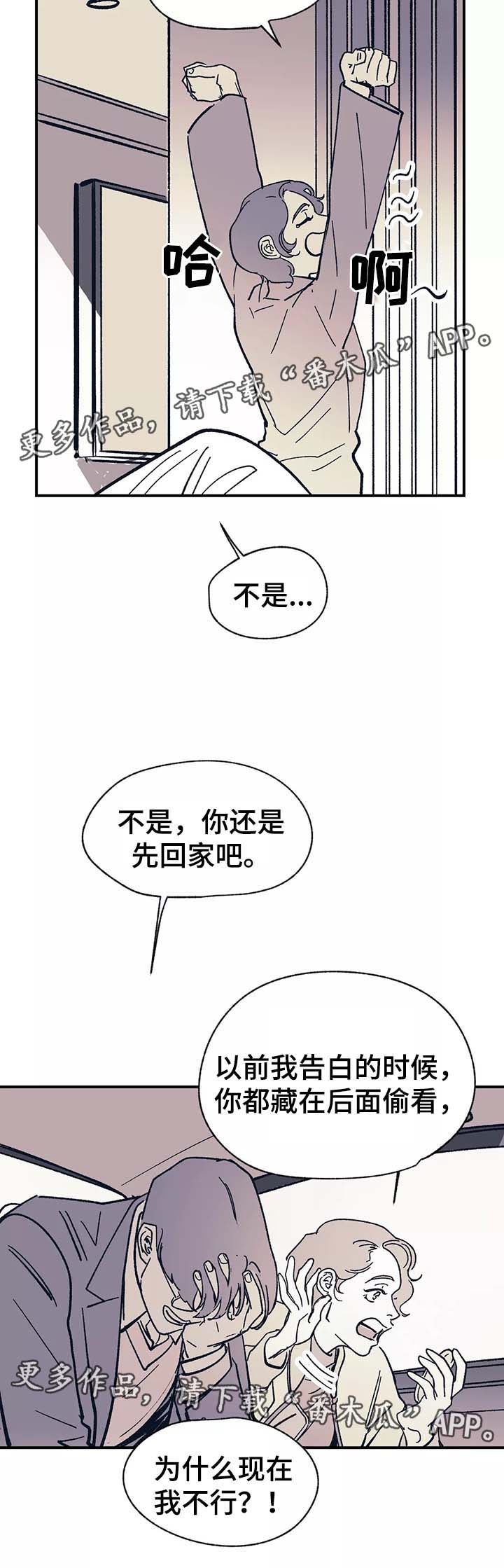 第40话9