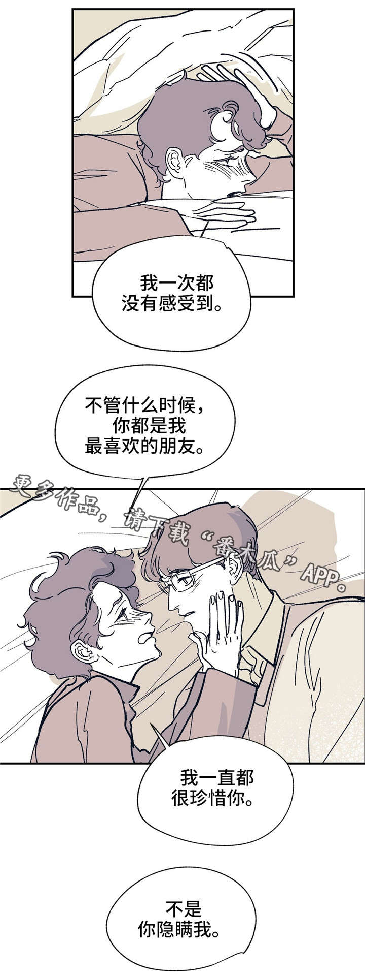 第39话1