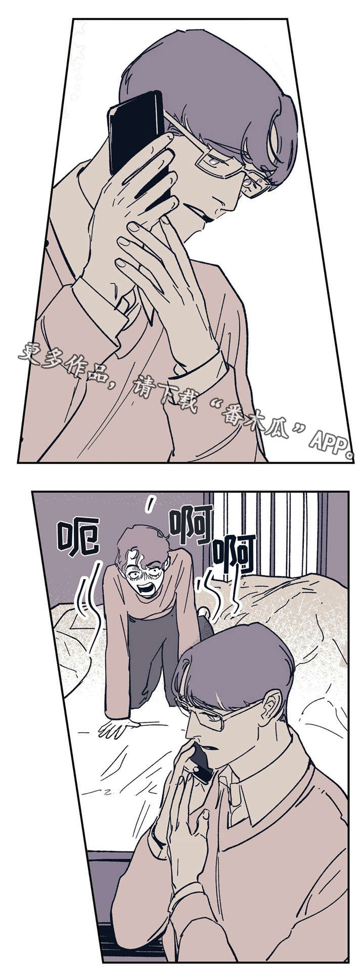 第39话12