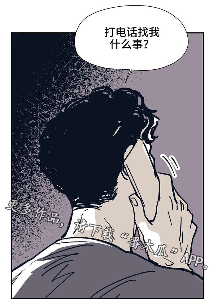 第39话15