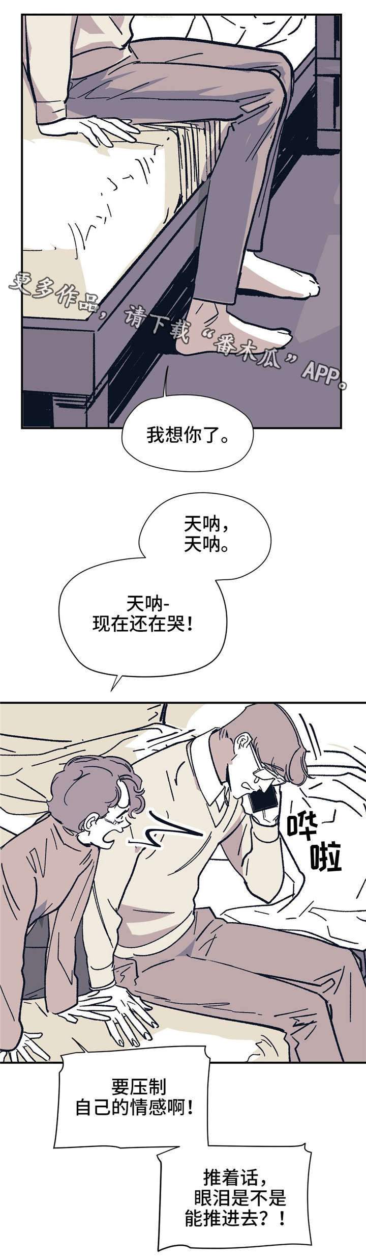 第39话17