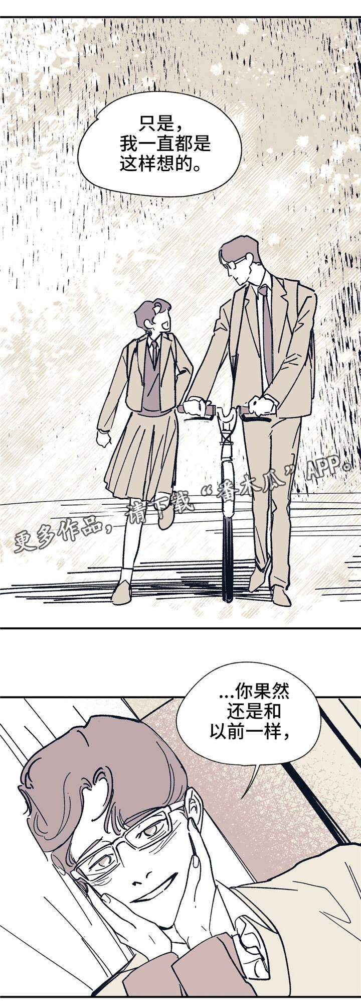 第39话2