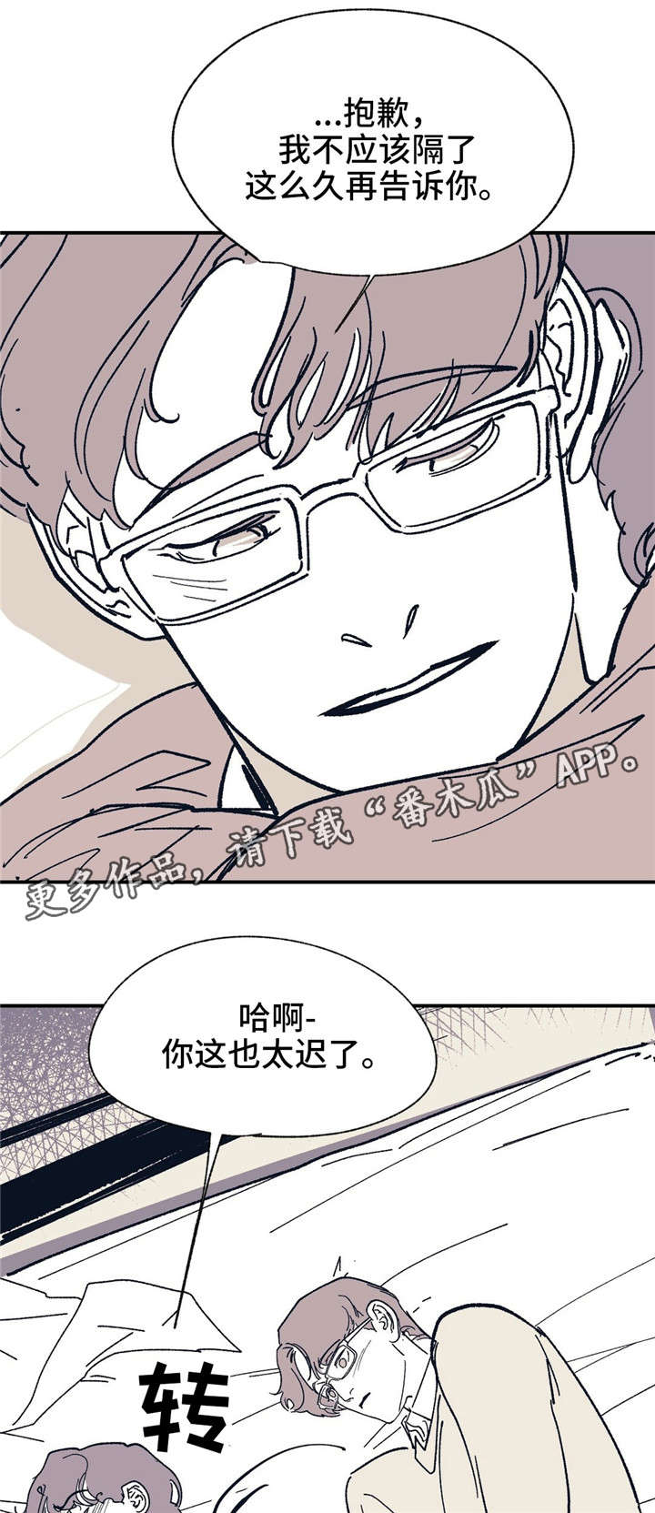 第39话5