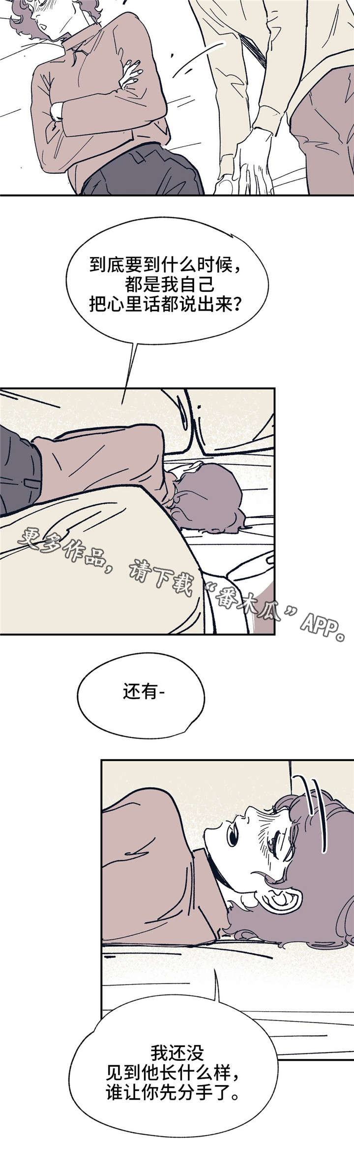 第39话6