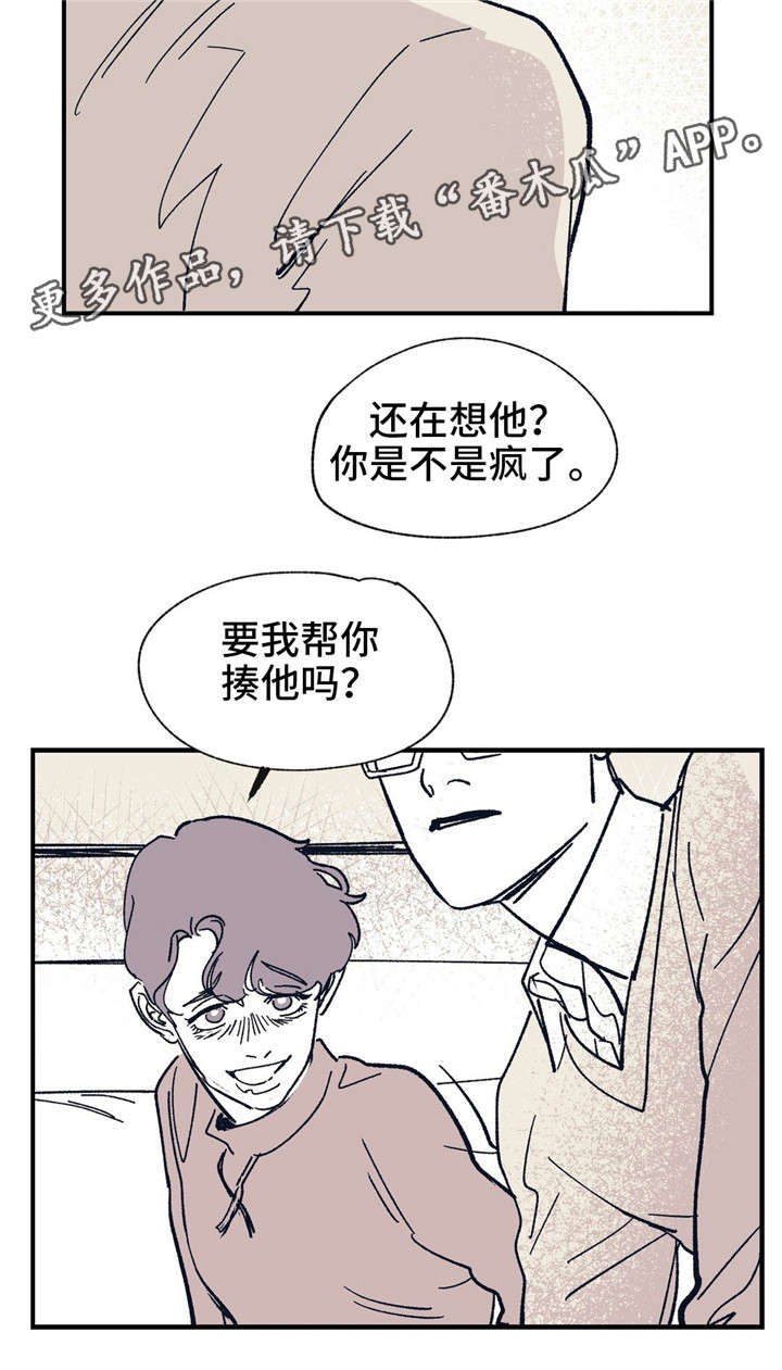 第39话9