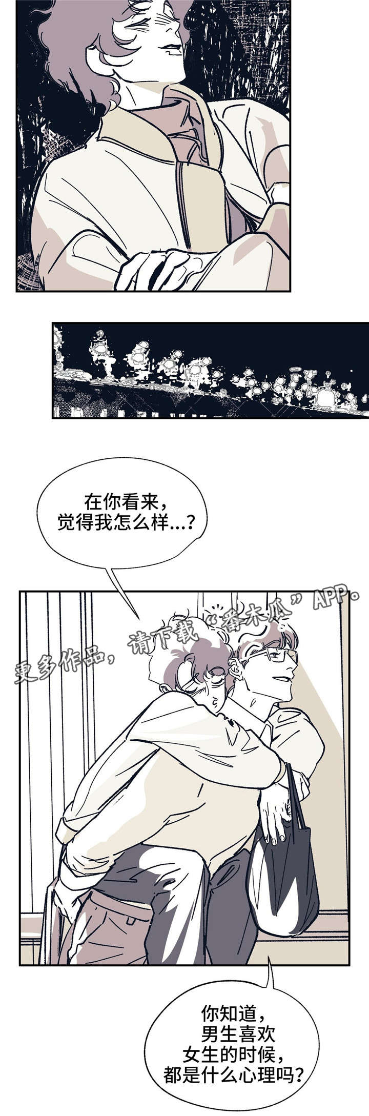 第38话10