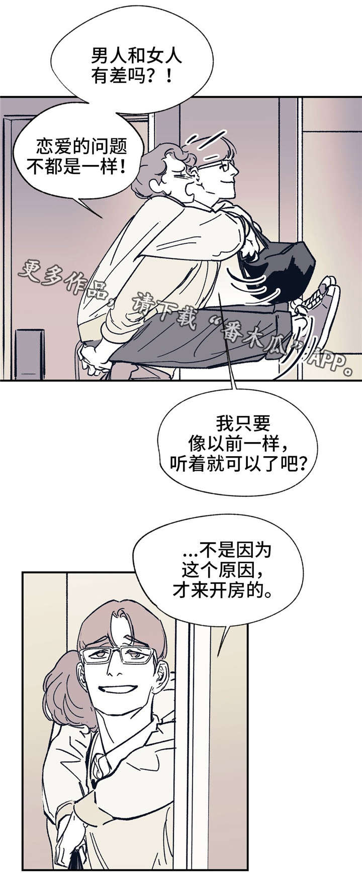 第38话11