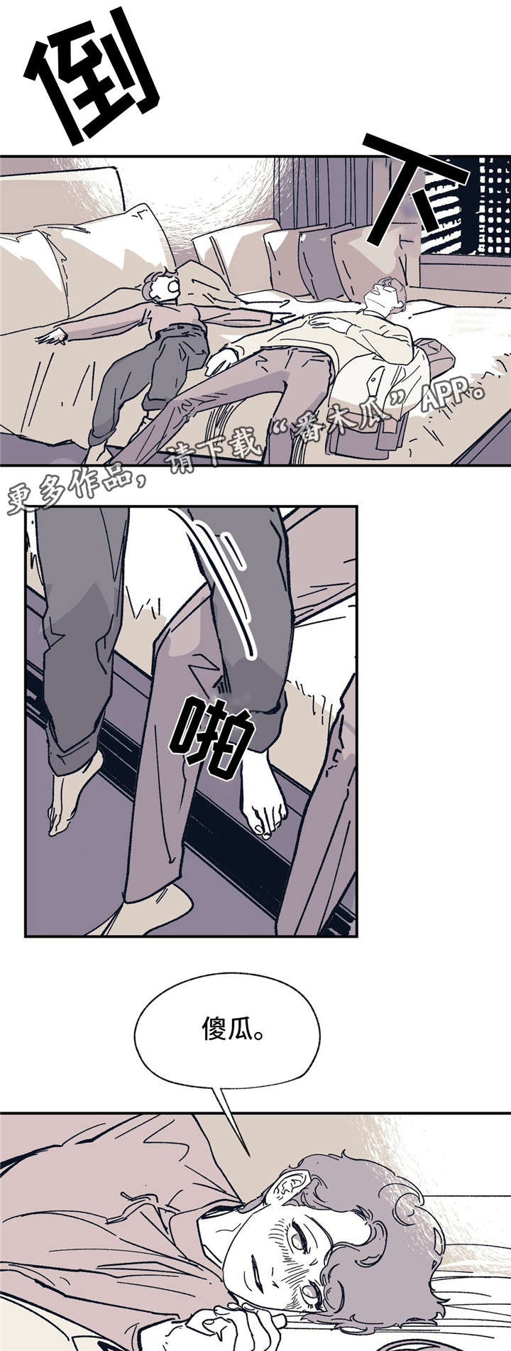 第38话12