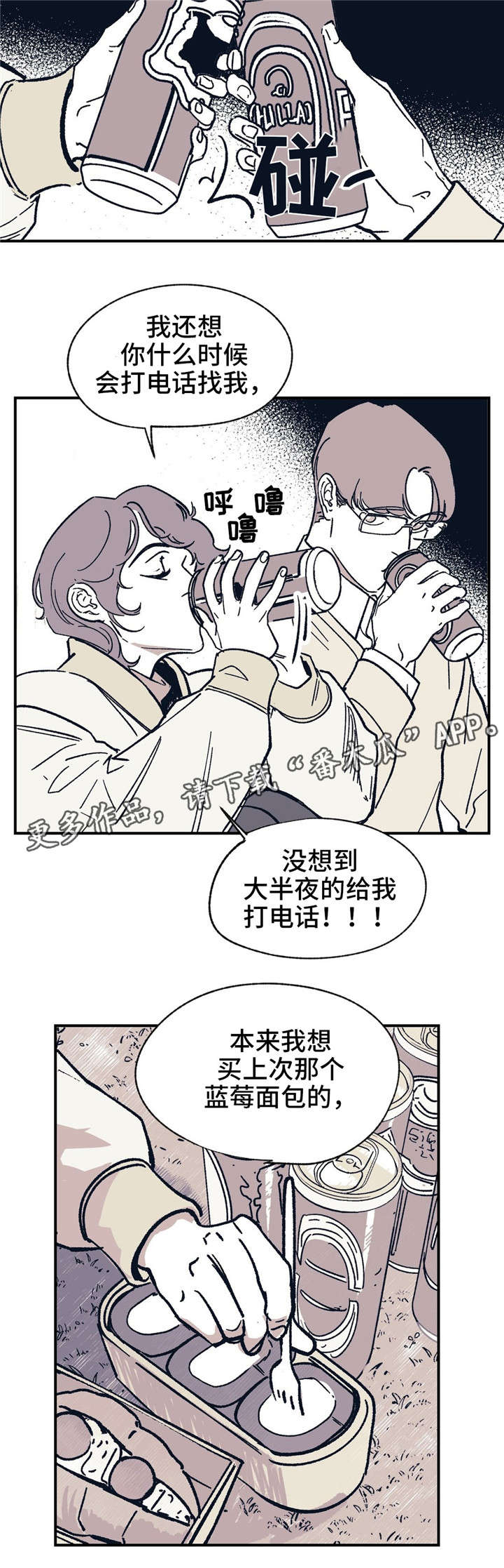 第38话4