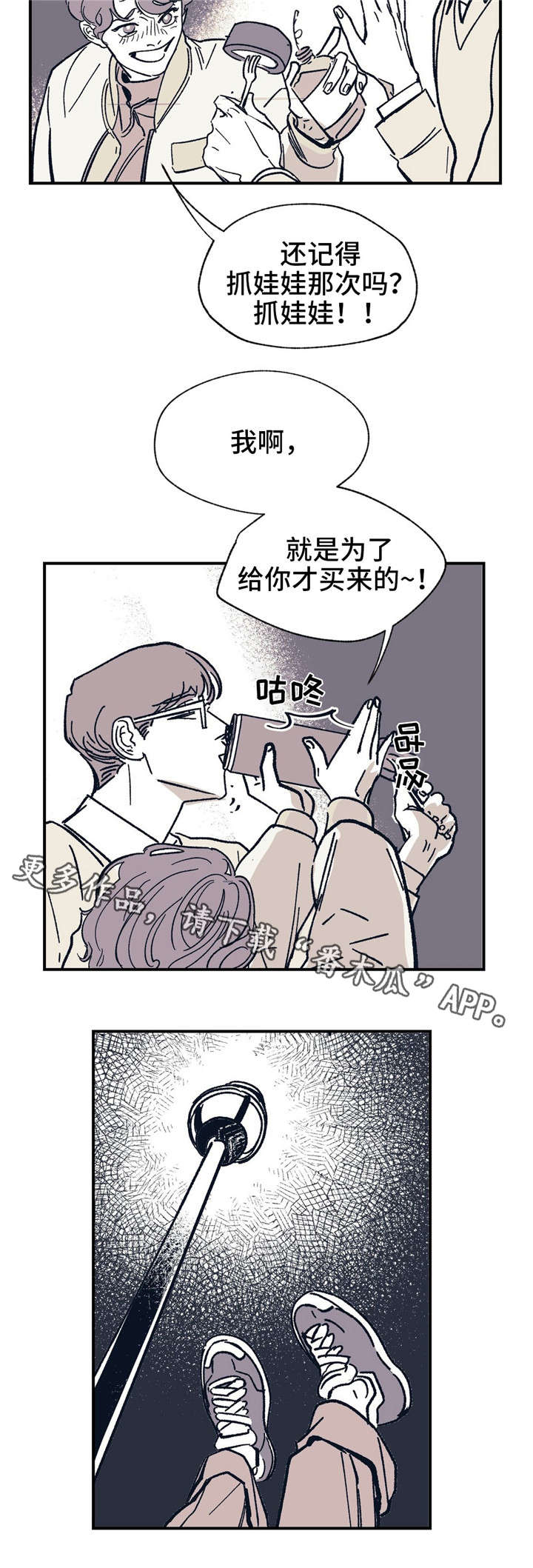 第38话7