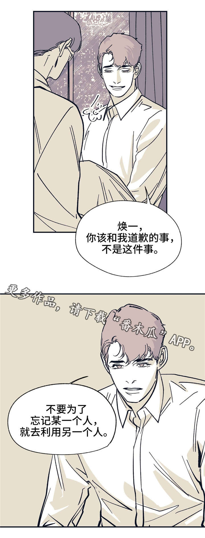 第37话0