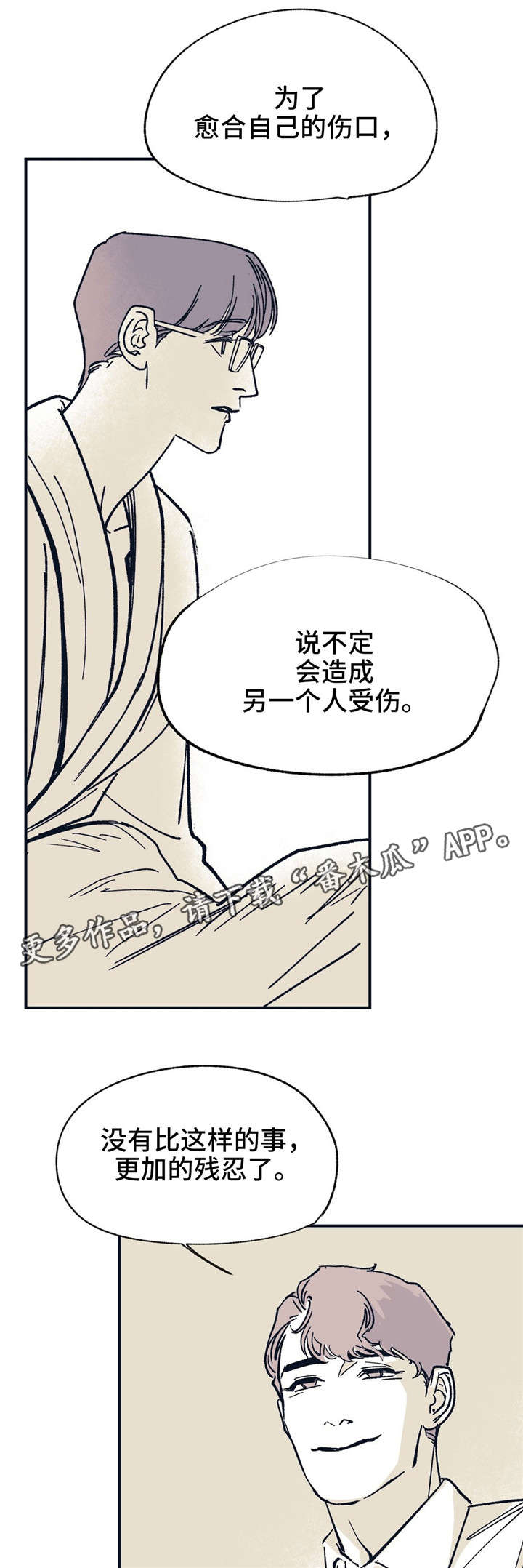 第37话1