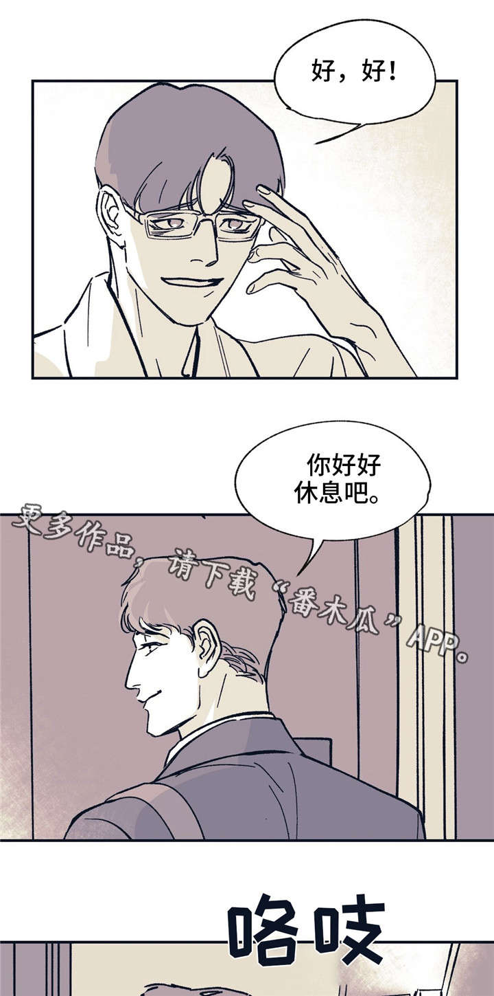 第37话12