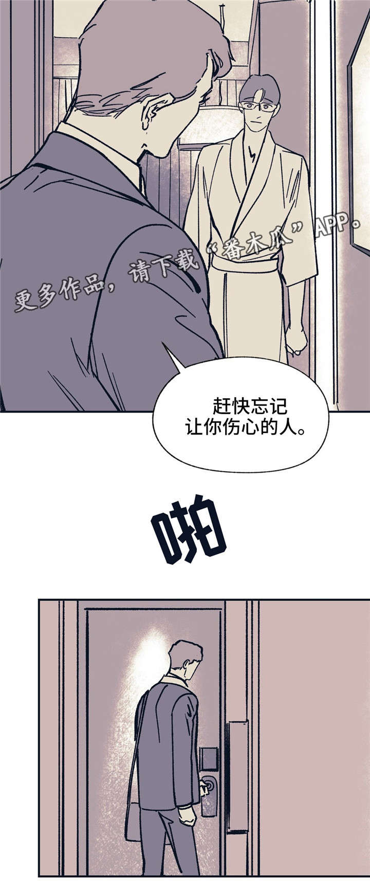 第37话13