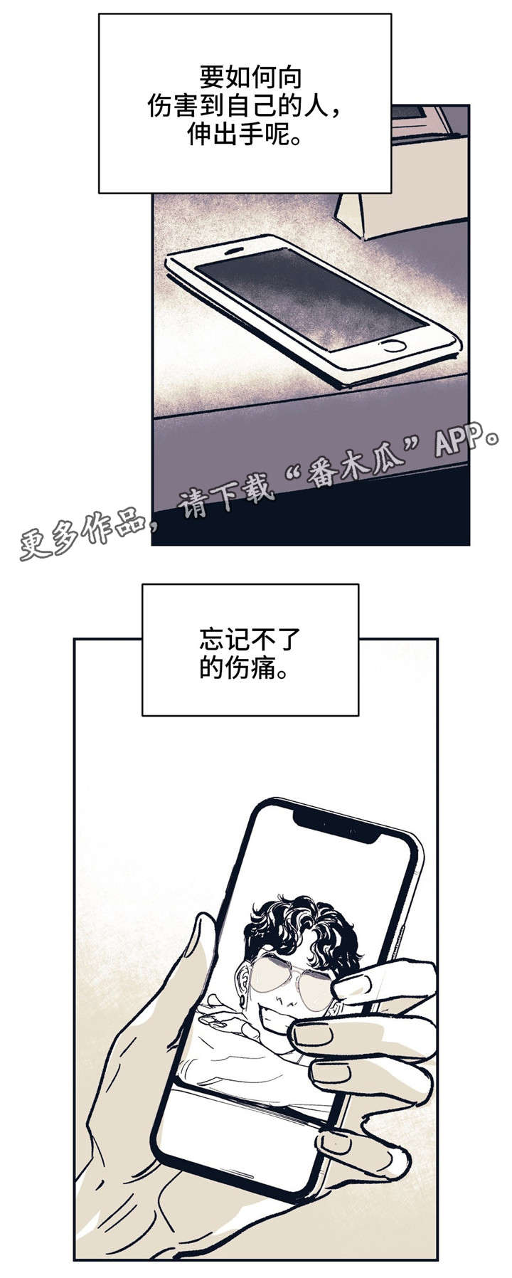 第37话18