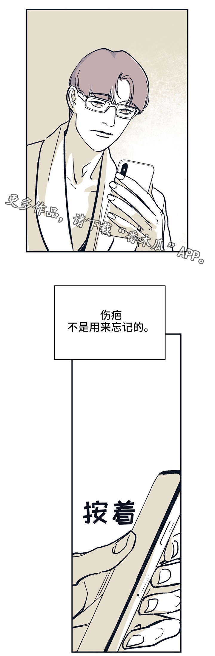 第37话19