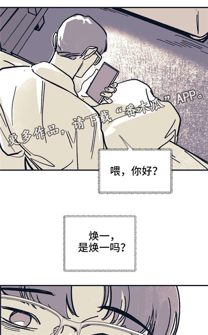 第37话20