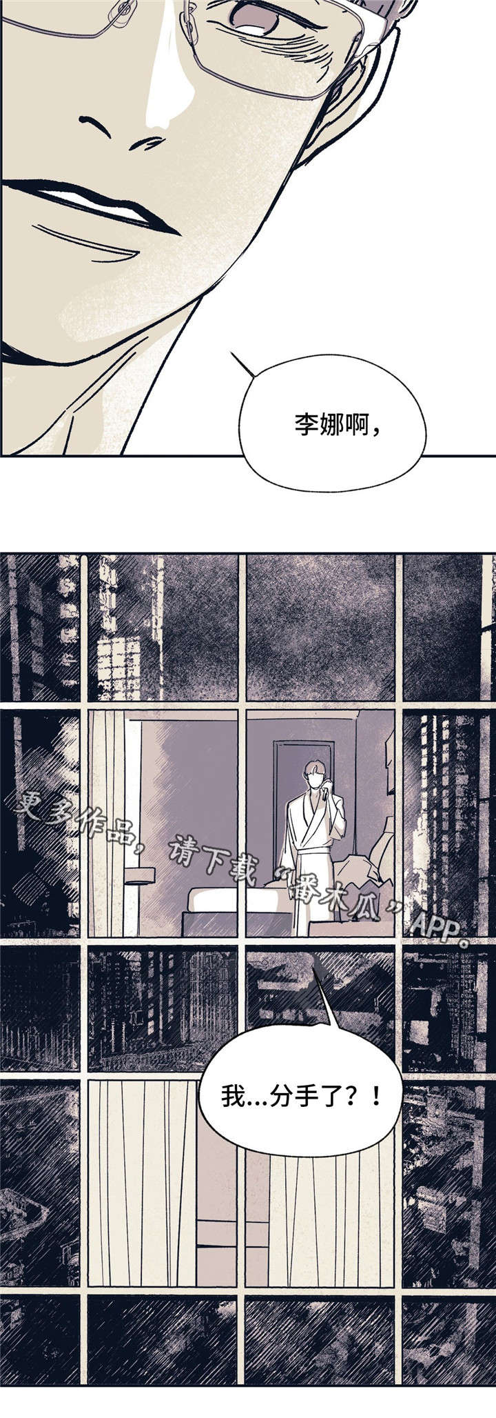 第37话21