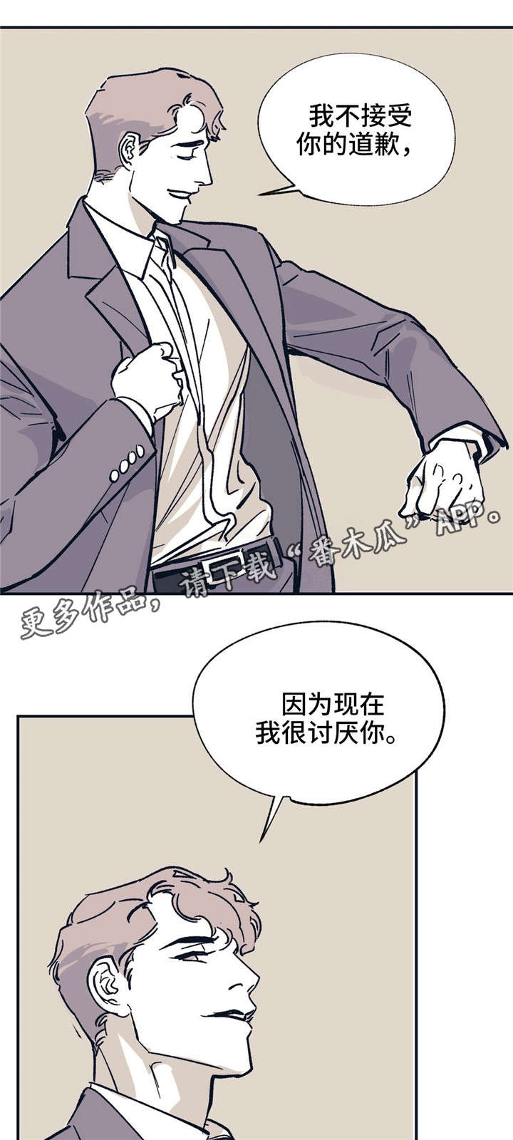 第37话3