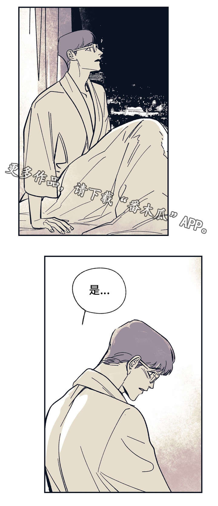第37话6