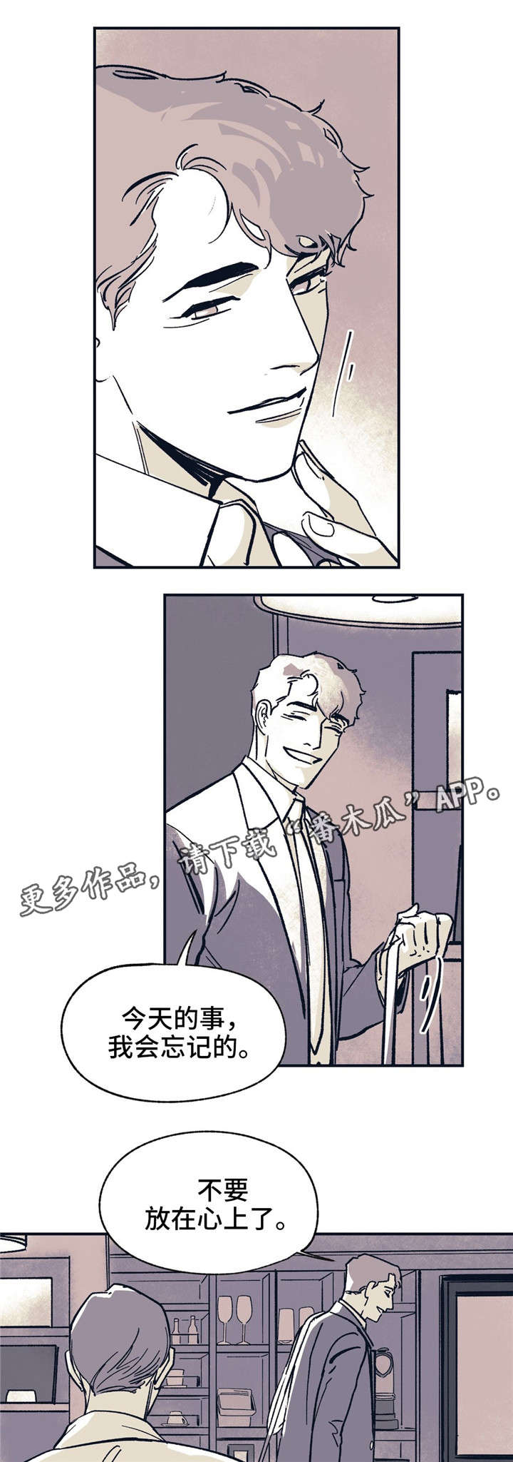 第37话7