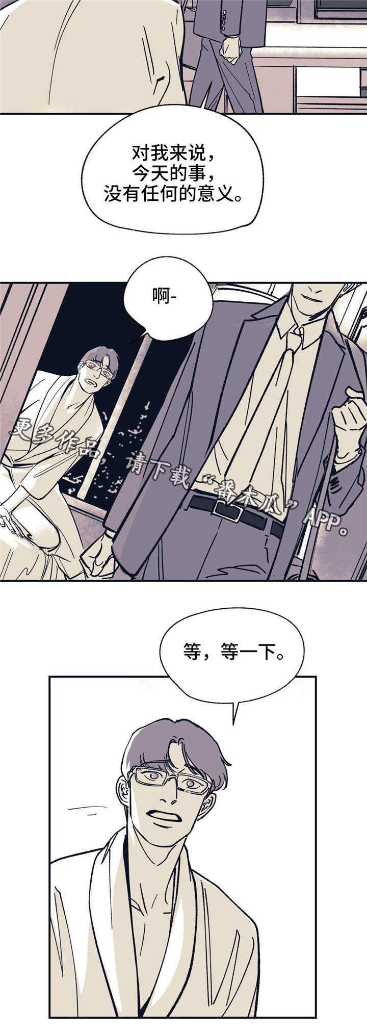 第37话8