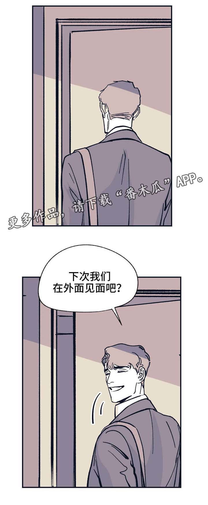 第37话9
