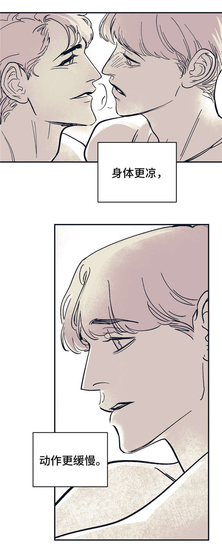 第36话1