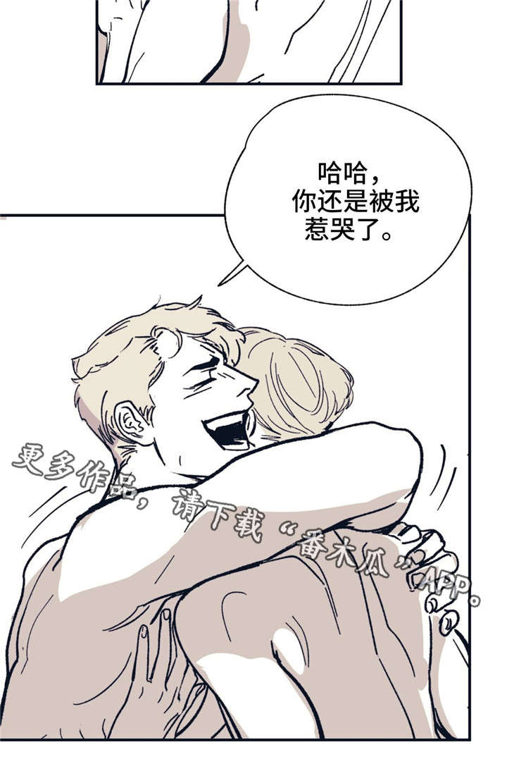 第36话10