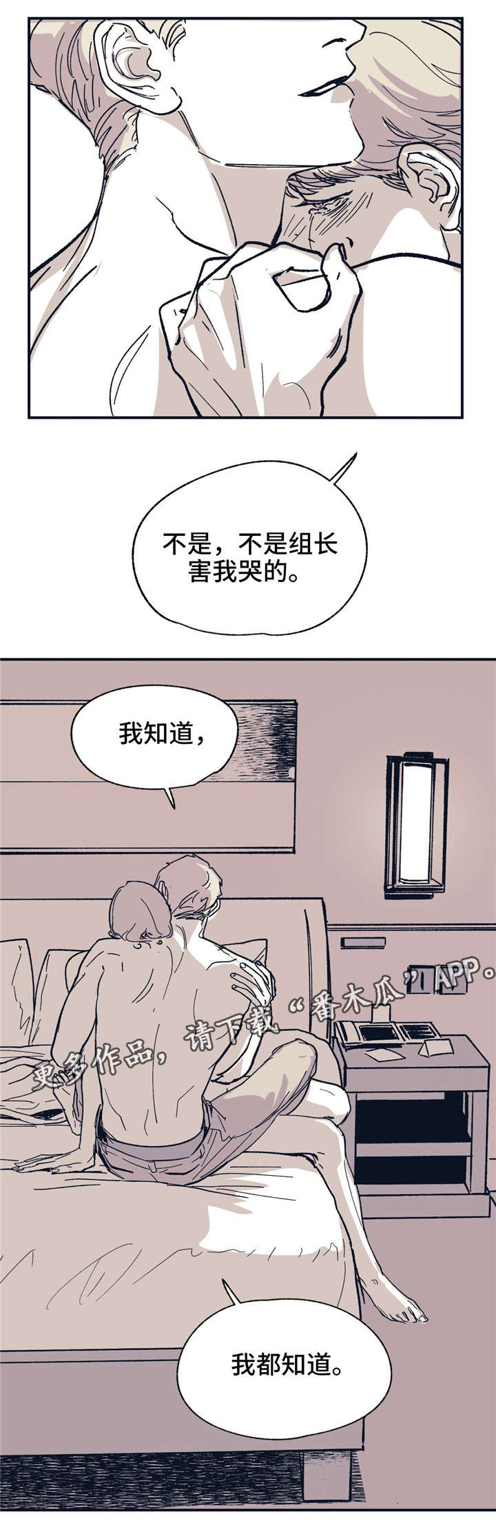 第36话11