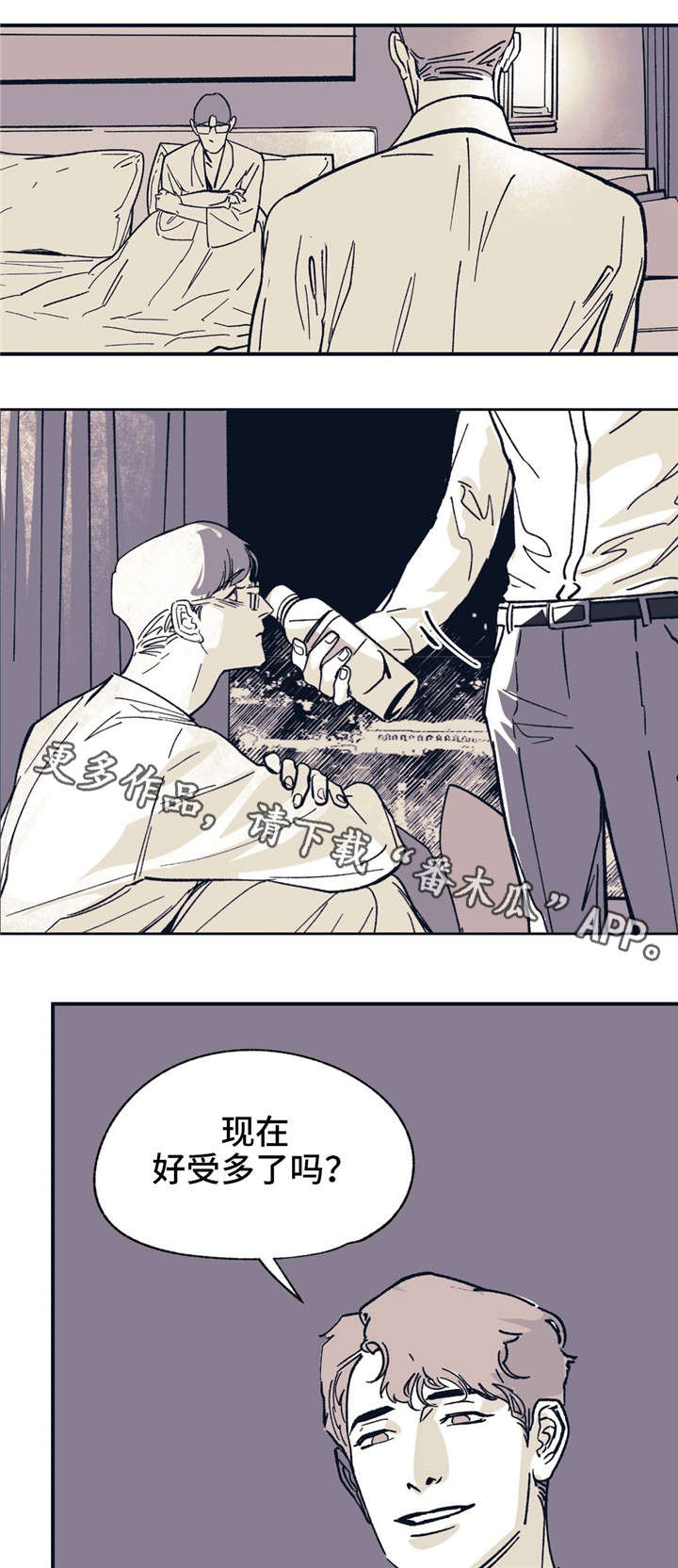 第36话14