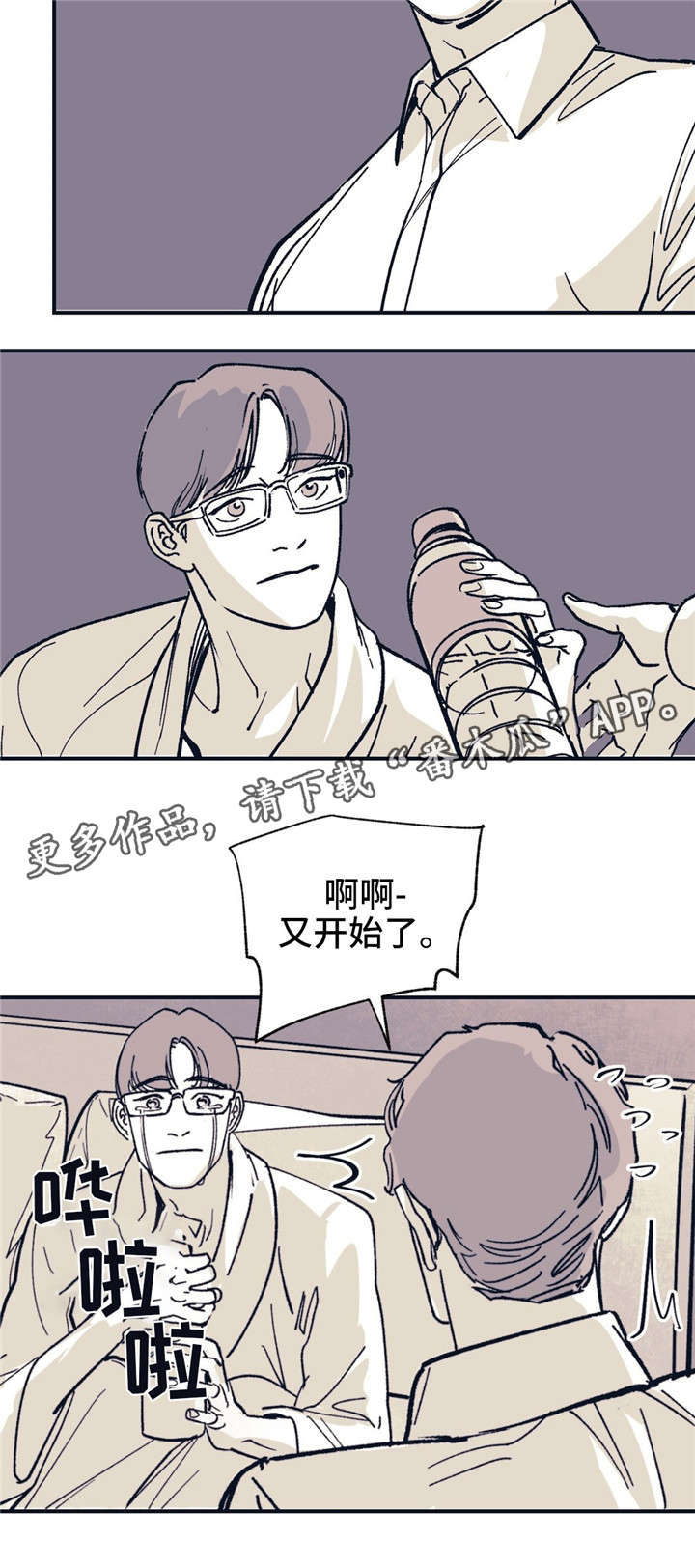 第36话15