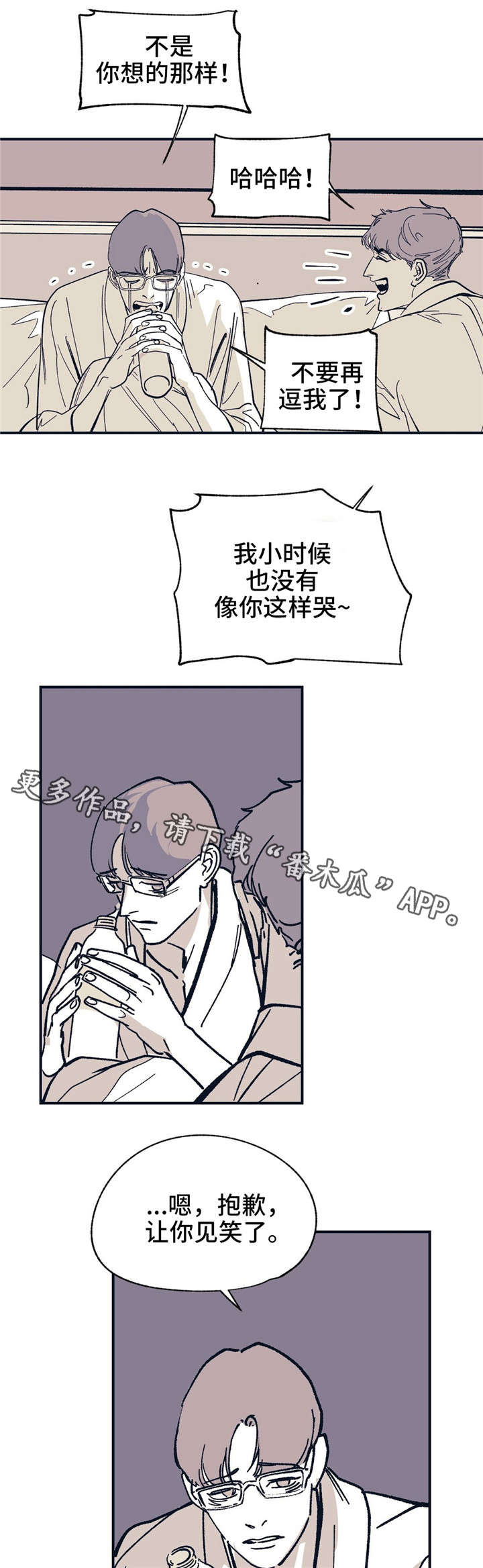 第36话16