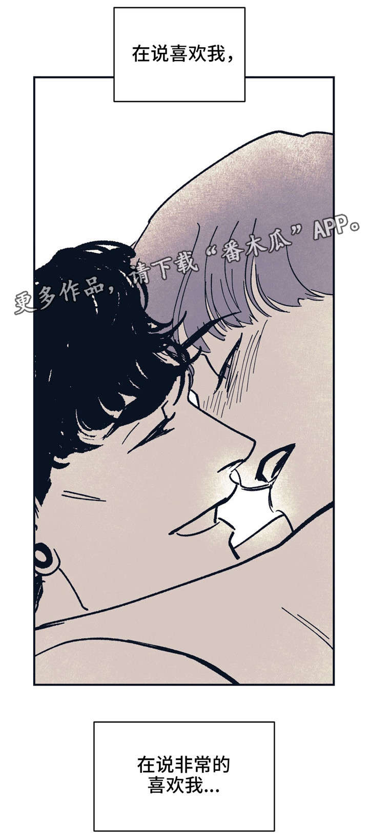 第36话3