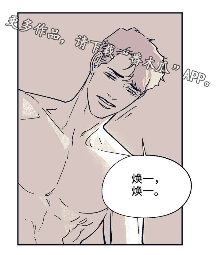 第36话6