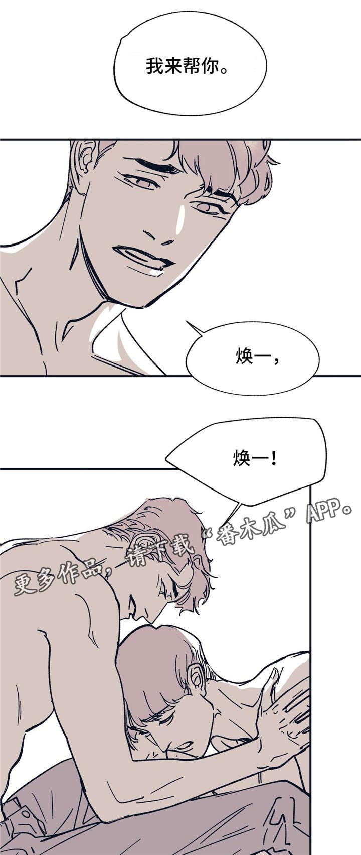第36话7