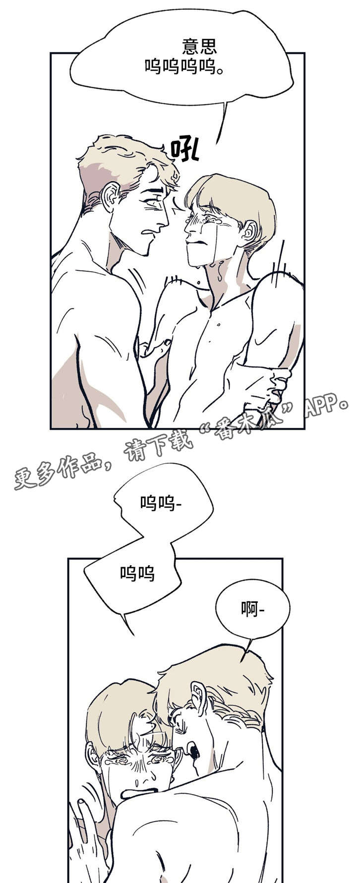 第36话9