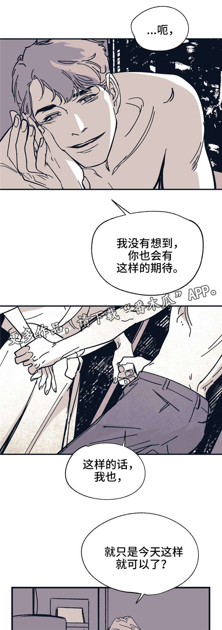 第35话0