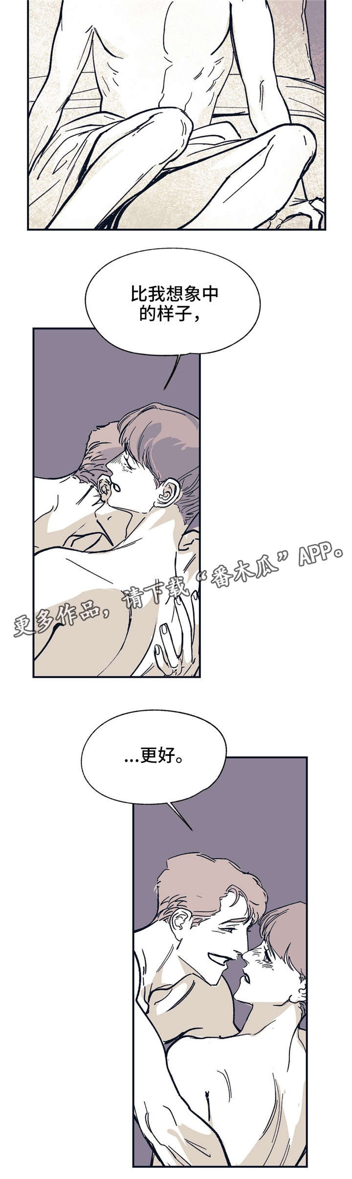 第35话10