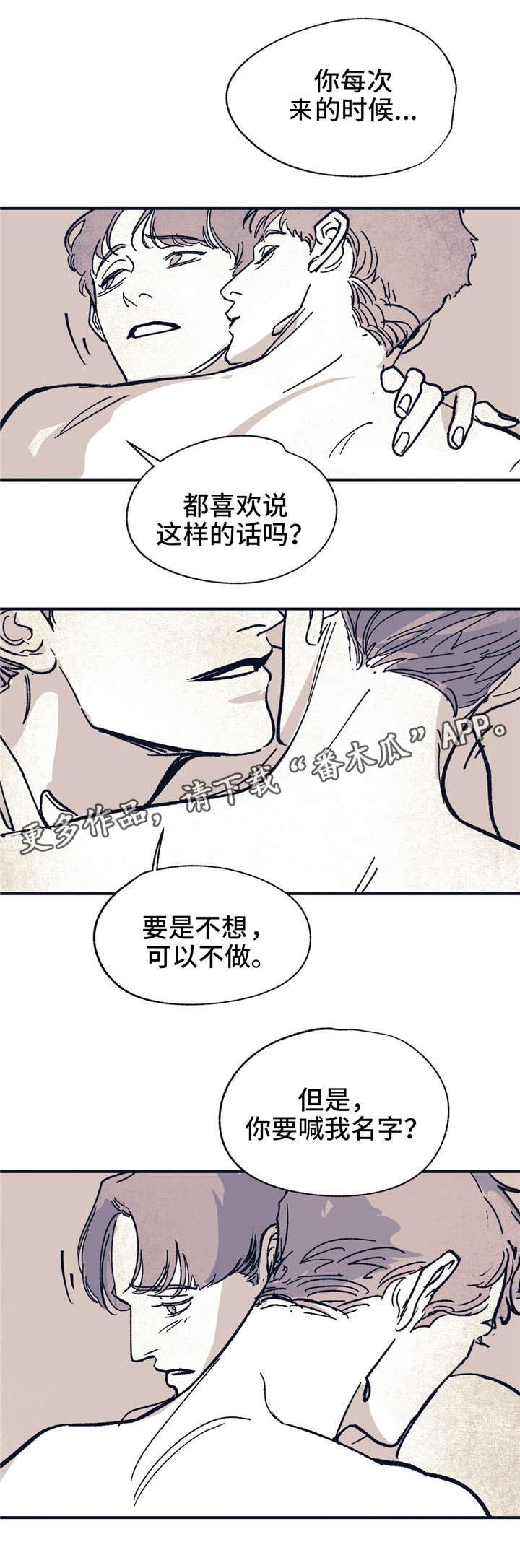 第35话12